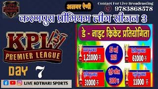 || DAY 7 || KPL || KARANPURA NIGHT TURNAMENT #s_k_kothari #livekothari #LIVEMATCH #rcb
