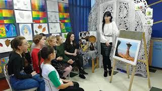 Урок истории искусств 2 й класс. Художественная школа студия "Синяя птица"