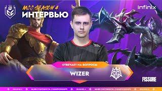 Интервью с Wizer'ом из FORZE Esports | Mobile Legends: Bang Bang