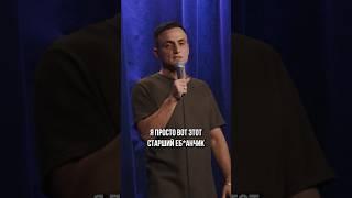 Семейный отдых. Самвел Гиновян | StandUp PATRIKI