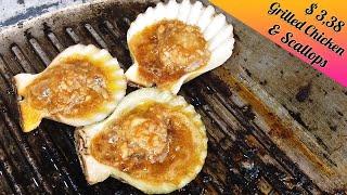 Grilled Chicken Thigh with Scallops at Overload Avenue [Lapu-Lapu City - Philippines]