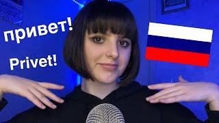 ASMR Teaching You Basic Russian 