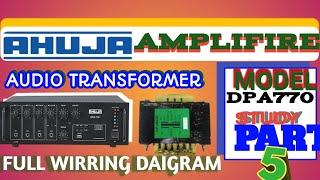 AudioAutoTransformerkaiseLagaye| AmplifireAudioAutoTransformarWire Connection|AmplifireAudioauto|