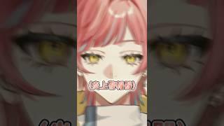 當你家的藝人又在543 #paparazzi #新人vtuber #台v #the1975