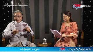 သိလိုရာမေးတိုင်းရင်းဆေး(ဂရင်ဂျီနာရောဂါ)