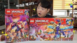 Lego Ninjago New Chaos and Focus Dragons review!