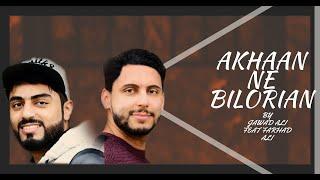 AKHAAN NE BILORIAN Jawad Ali New Song 2020 ft Farhad Ali (Official Video) #akhaanbilorian #jawadali