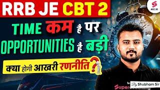 RRB JE CBT 2 Preparation Strategy | Get READY For RRB JE CBT 2 with Expert Shubham Sir