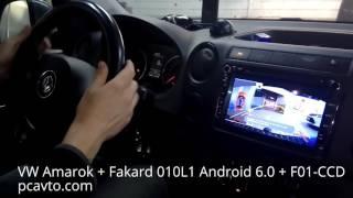 VW Amarok установка Fakard 010L1 Android 6.0 и камеры Fakard F01-CCD