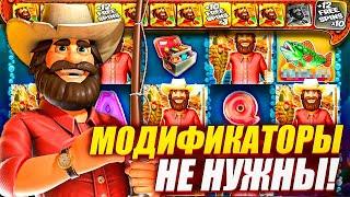 СЛОВИЛИ ПОСЛЕДНЮЮ ПРОХОДКУ НА X10 И СЛОВИЛИ КРУПНЫЙ КУШ! / заносы недели