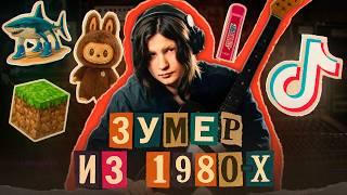 АЛЕКСЕЙ ВИШНЯ — друг Цоя и основатель русского гиперпопа