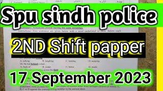 sts sindh police past solved papper mcqs|Sindh police past papper|Sts sindh police past solved paper