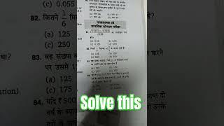 Maths question study with shweta
