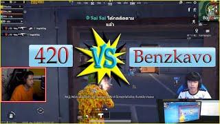 Benzkavo VS 420 bob