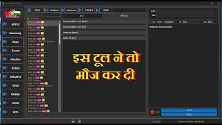Free Unlock Tool For Android | Free Unlock Tool | Unlock Tool FREE 2024