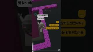 요즘 떡락중 #로블계 #눌러주세용 #로블록스 #좋아요댓글 #roblox #구독부탁합니다 #추천추천추천추천추천추천추천추천추천추천 #타워 #점프맵 #떡상기원 #떡락중