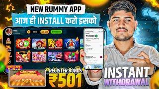 NO INVESTMENT New Rummy Earning App Today | New Teen Patti Earning App | Teen Patti Real Cash Game