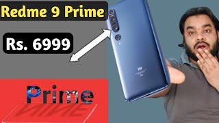 Redmi 9 Prime Mobile launched india | Redmi 9 Prime Price India | Sale will start on Amazon | Aariz
