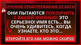 ⭕ АНГЕЛЫ ГОВОРЯТ, ЧТО БОГ МОЛЧАЛ, ПОТОМУ ЧТО... ОН ХОЧЕТ ПОГОВОРИТЬ С ВАМИ СЕЙЧАС!