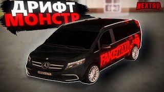 НЕВЕРОЯТНЫЙ ДРИФТ КОРЧ! ТЮНИНГ MERCEDES-BENZ V-CLASS ПОД ДРИФТ! РЕАКЦИЯ ЛЮДЕЙ НА ДРИФТ ТАКСИ NEXTRP!