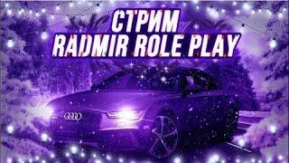 RADMIR ROLEPLAY!!! (((ИЗ ГРЯЗИ В КНЯЗИ #5))) 19 СЕРВЕР, ПУТЬ К ТОП 1 ФОРБС