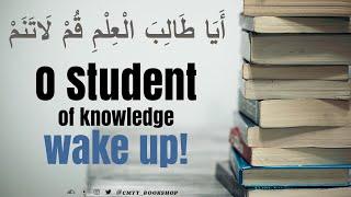 O Student of Knowledge, Wake Up! | Poem for the Seeker of Knowledge | ! أيا طالب العلم قم لا تنم