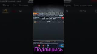 CW CONTRACT WARS ВСТУПАЙ В КЛАН Hiol #HIOL #cw #онлайншутер #contractwars #контрактварс