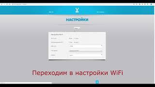 Инструкция настройка USB Wi-Fi Роутера Yota 4G LTE (разлоченый)