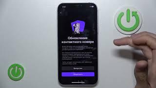 Как включить двухфакторную аутентификацию в приложении Twitch | Защита вашей учетной записи Twitch