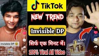 Tiktok invisible dp | Tiktok पर अपनी profile को invisible कैसे करें | Tiktok New Trend