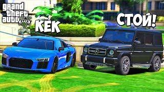 РЕАЛЬНАЯ ЖИЗНЬ В GTA 5 - ЗА МНОЙ СЛЕДИТ ЧЕРНЫЙ ГЕЛИК! БАНДИТСКИЙ ГЕЛИК ПРЕСЛЕДУЕТ МЕНЯ! ГАРВИН