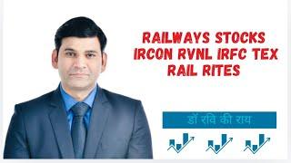 #railway  RVNL IRFC IRCON COMPLTE VIEW TEX RAIL Stocks by Dr Ravi Singh