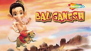 Bal Ganesh (English) - Kids Animated Movies - HD