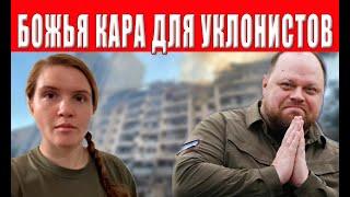 Это видео удаляют повсюду! Правда о мобилизации в Украине — такое не покажут по телевизору!