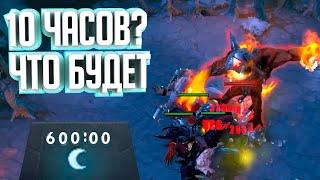 10 ЧАСОВ ИГРА в Roshan Defense Beta