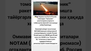 Ana Xalos jidi Ukraina Rossiya #tiktok #memes #rekkkkkk #viralvideo