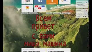 Где скачать мта,как скачать мта?Решение тут