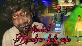 hunted train kali puja at kamalpur || by lipunx