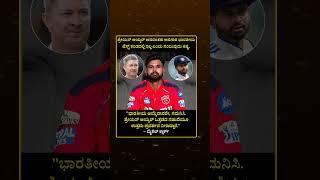 Michael Clarke on Selectors! Why Isn’t #shreyasiyer in India’s Test Squad? 