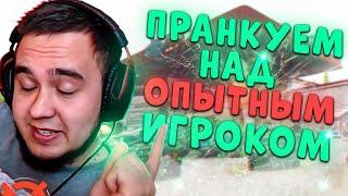 ПРАНК ПРИТВОРИЛСЯ НОВИЧКОМ С ОПЫТНЫМ ИГРОКОМ  | EFT | TARKOV BEST MOMENTS | ТАРКОВ