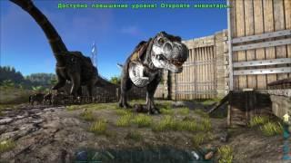 ARK: Survival Evolved (Одиночка) - Новый баланс одиночной игры, стоит попуститься и жить с этим?