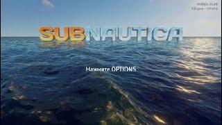 Анимация полёта на ракете в космос с планеты 4546B. Subnautica