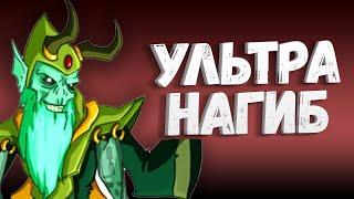 Гайд на Necrophos Dota2 Лучшее видео