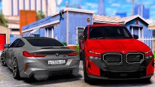 ПУТЬ БОМЖА В GTA 5 - КУПИЛ BMW M8 COMPETITION КАК У ЛИТВИНА! МАШИНА МЕЧТЫ! - GTA 5 RP Россия ВОТЕР