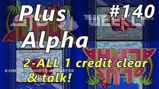 Shooting Game Weekly #140: Plus Alpha