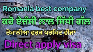 romania best company  direct apply