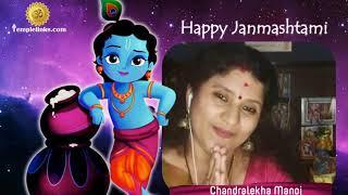 Krishna Jayanthi Song by chandralekha Manoj