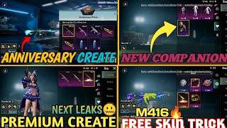 FINALLYNext Premium Crate Bgmi Leaks| Bgmi Anniversary Create Leaks |Next Ultimate Set Bgmi Leaks