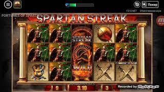 Слот Fortune of Sparta. Онлайн казино Pokerstars