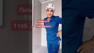 Болезни, которые лечатся одной таблеткой